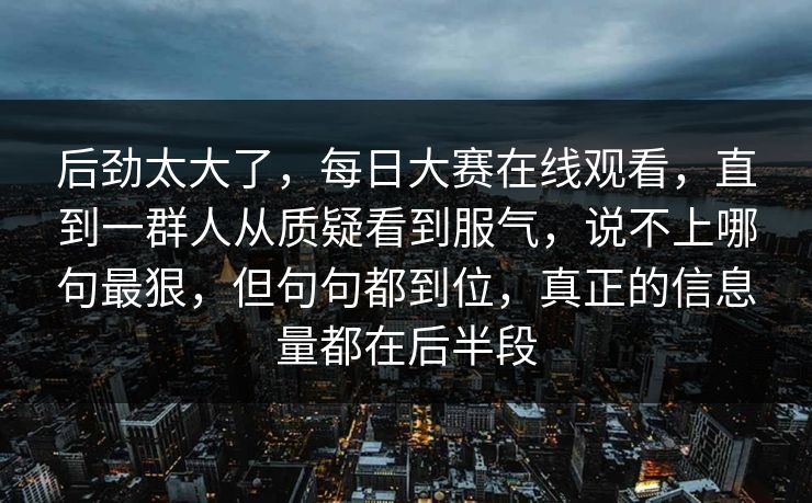 高级教练 - 林嘉敏