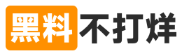 黑料网官网下载安装 - 黑料ios在线看片平台